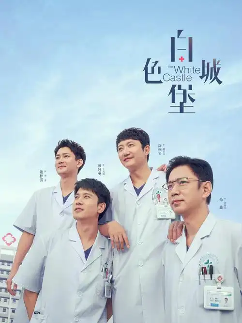 深潜档案 科幻悬疑剧全集在线看